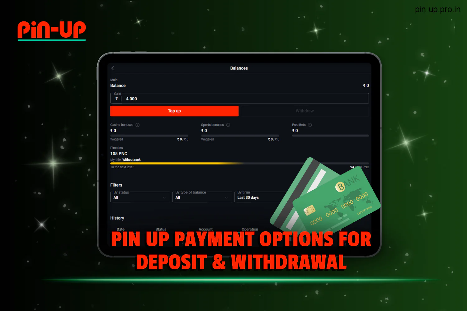 Indian Pin Up users have multiple options for depositing and withdrawing winnings through various payment systems